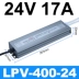 CÓ NGHĨA LÀ CŨNG ngoài trời chống nước cung cấp điện 220 đến 12V24V dải ánh sáng dải ánh sáng ĐÈN LED chuyển mạch cung cấp điện chống mưa biến áp 400W nguồn điện thiết bị điện 220v cắm vào 110v Nguồn chống thấm