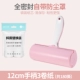 80 Pink 12cm1 Ручка +3 рулона