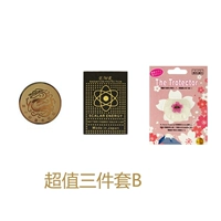 Значение три -фек «Установка