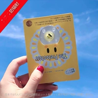 Улыбка (купи один, получи один, получи один)