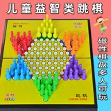 Магнитная большая стеклянная игра Самолетные шахматы, складная детская интеллектуальная игрушка для школьников и студентов, дорожная версия