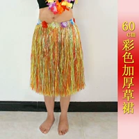 60 двойная юбка травы