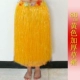 Желтая двойная соломенная юбка