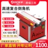 Товары от AOCKE奥坚专业工具