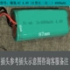 Роза красная