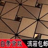 Товары от 彦涵马赛克
