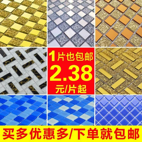 Стеклянная самоклеющаяся мозаика, бассейн на стену