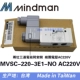 MVSC-220-4E1 DC24 AC220v 4E2C 4E2R MINDMAN Van điện từ vàng Đài Loan chính hãng