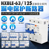 abn203c Công tắc bảo vệ rò rỉ Chint NXBLE 1P+N 2P 3P 3P+N 4P công tắc khí bảo vệ rò rỉ hộ gia đình 10A~100A aptomat chống giật panasonic cb panasonic 63a