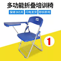 Складное тренировочное кресло с письменными панелями и стульями Простой инсталляционный тренировочный столик и стул.