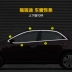 Kia loạt Freddy đặc biệt sửa đổi cửa thép không gỉ cửa trang trí phụ kiện xe hơi trang sức dải sáng - Truy cập ô tô bên ngoài Truy cập ô tô bên ngoài