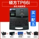 TP66I Stand -Alone/Computer