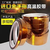 Высокая температура золотая лента для чая Цветовая тепловая изоляция.
