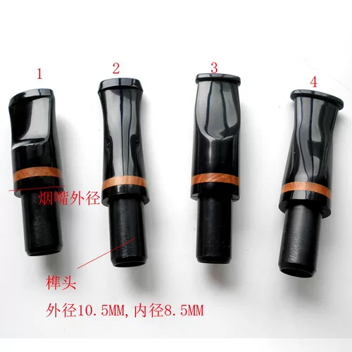 Креативные импортные акриловые аксессуары, мундштук, насадка, 9мм, готовый продукт