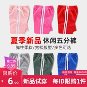 Trẻ em mặc mùa hè 2019 bé trai năm điểm trong quần mặc bé gái giản dị cotton quần short trẻ em quần thể thao - Quần