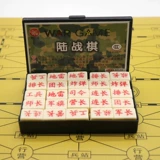 Детская китайская стратегическая игра для взрослых для школьников, большой деревянный комплект