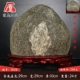 đá Taishan gốc thị trấn đá nhà phong thủy trang trí căn phòng nhỏ sống trong nhà và ngoài trời bảo vệ ác Lucky đá tự nhiên ủng hộ