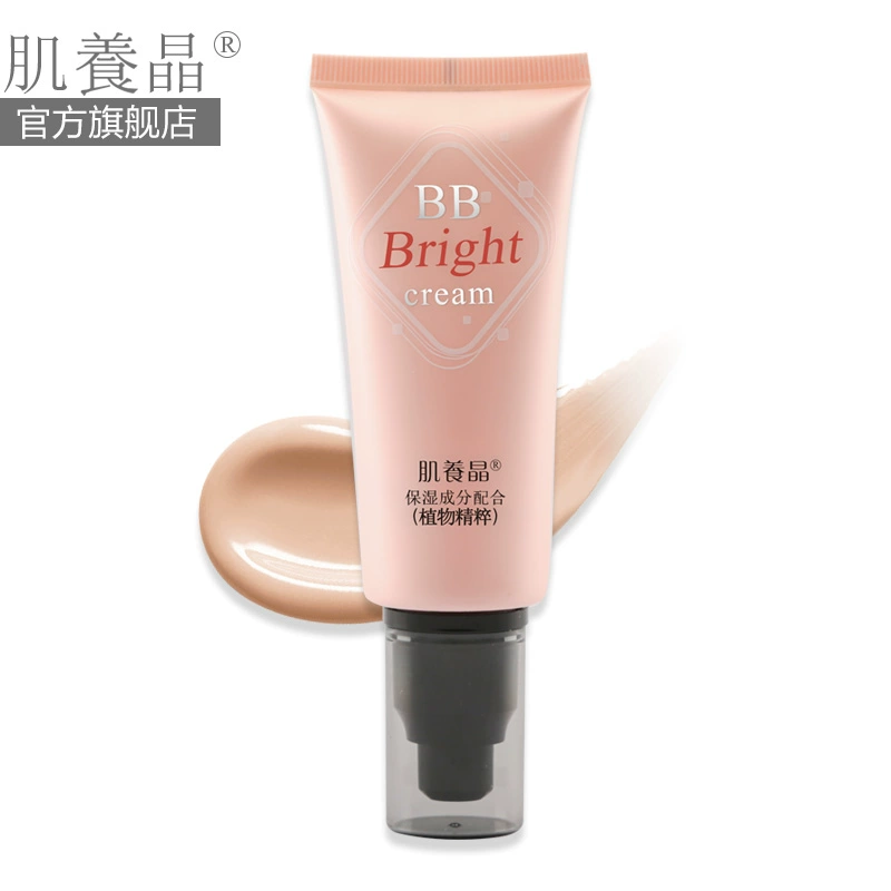 Kem nền che khuyết điểm bb cream nude dưỡng ẩm mạnh mẽ kem phục hồi đa tác dụng không làm trôi kem nền dưỡng ẩm kem nền dạng lỏng 60ml - Kem BB