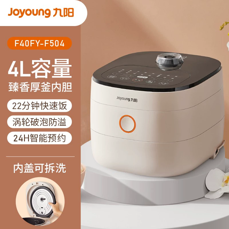 Nồi cơm điện Joyoung mini nhỏ gọn 2L lít đa năng nồi cơm điện gia đình 1-2 người wish hộp thực phẩm chính hãng F131