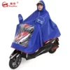 Товары от 雨房企业店