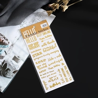 Золотой патч 2#