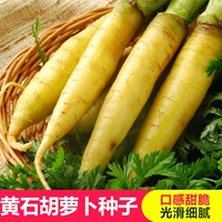 Морковный, 10 грамм