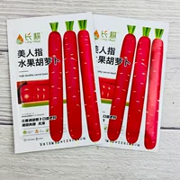 Chang Geng Beauty относится к фруктовой морковке 10G оригинал