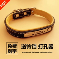 Желтый воротник (приоритет сбора)