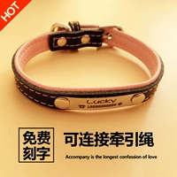 Розовые воротники (приоритетное распределение)