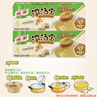 (8 юань) грибной грибной суп -аромат+2 кусочки доставки