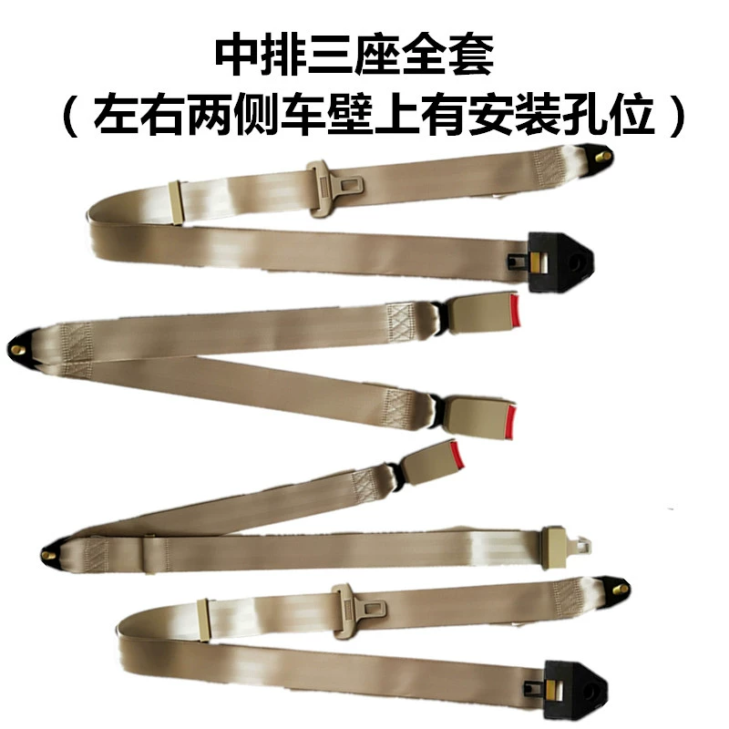 dây đai toàn thân Thích hợp cho việc lắp đặt dây an toàn cho hàng ghế sau Wuling Rongguang Hongguangzhiguangxingwang dây an toàn toàn thân đai an 
