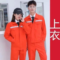 (Вверху) оранжевый проект с длинными рукавами