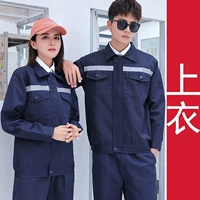 (Вверху) Проект с длинным тибетским синим