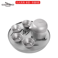 Новый чай кунг -фу+чайный диск B