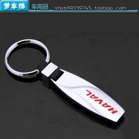 Специальный Haval H6 Car Cay Cchen/Chain/Pendant Great Wall Harvard F5/H2/F7/H9 Модифицированный декоративный человек