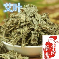 Китайская травяная медицина полыни, полыми, впитывание ног 500 грамм горного дикого травах