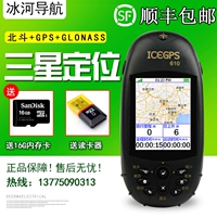 Руночный ручной работы на открытом воздухе GPS и долгота навигационный навигационный корабль для координат высоты