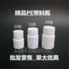 Товары от 伟硕塑料包装官方店