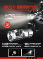 xe máy miễn phí đèn pha phá dỡ chuyển đổi có nghĩa là xây dựng ánh sáng trực tiếp ngưng tụ xenon đèn hai tròng bóng đèn xenon ống kính 	đèn pha led 50w xe máy	