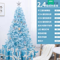 Tiffany, ограждение, 2.4м