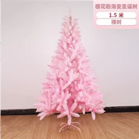 Розовый, 1.5м, градиент