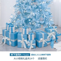 LAN Color Tree Decorative A (посылающая забор) (Тиффани 绒)