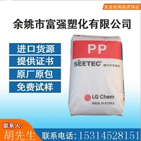 Spot PP ингредиенты LG Chemistry M1600 Сопротивление ликвидности хорошая пищевая пище