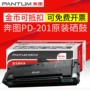 Hộp mực nguyên bản Bento PD-201 P2200 2500NW M6500 M6550 6600NW - Hộp mực catrich máy in 2900