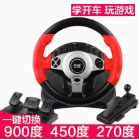 900 độ lái xe kiểm tra lái xe máy tính chỉ đạo wheel learning xe lái xe trò chơi simulator đào tạo máy racing train vô lăng chơi game logitech