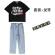 Bé trai hip-hop phù hợp với trẻ em mùa hè Phong cách Trung Quốc tay áo ngắn hiphop thủy triều đẹp trai trẻ em hip-hop trang phục biểu diễn - Trang phục