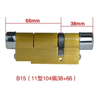 D -Level 8 Orbit 11 Type 104 Частичный 38+66