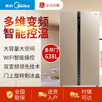 Midea Midea BCD-598WKPZM (E) 638WKPZM (E) Tủ lạnh biến tần không cửa làm lạnh không có sương giá - Tủ lạnh tủ lạnh màn hình cảm ứng