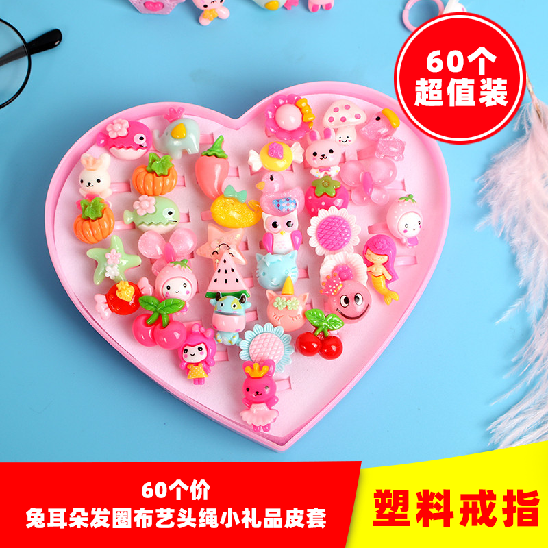 60 Plastic RingsSmall gift 1 Below yuan children kindergarten student Toys teacher reward six one Small Gifts activity Batch fa