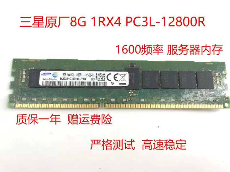 Kingston 8G DDR3 1333 1600 1866ECC REG PC3 серверная память X58 X79 8GB